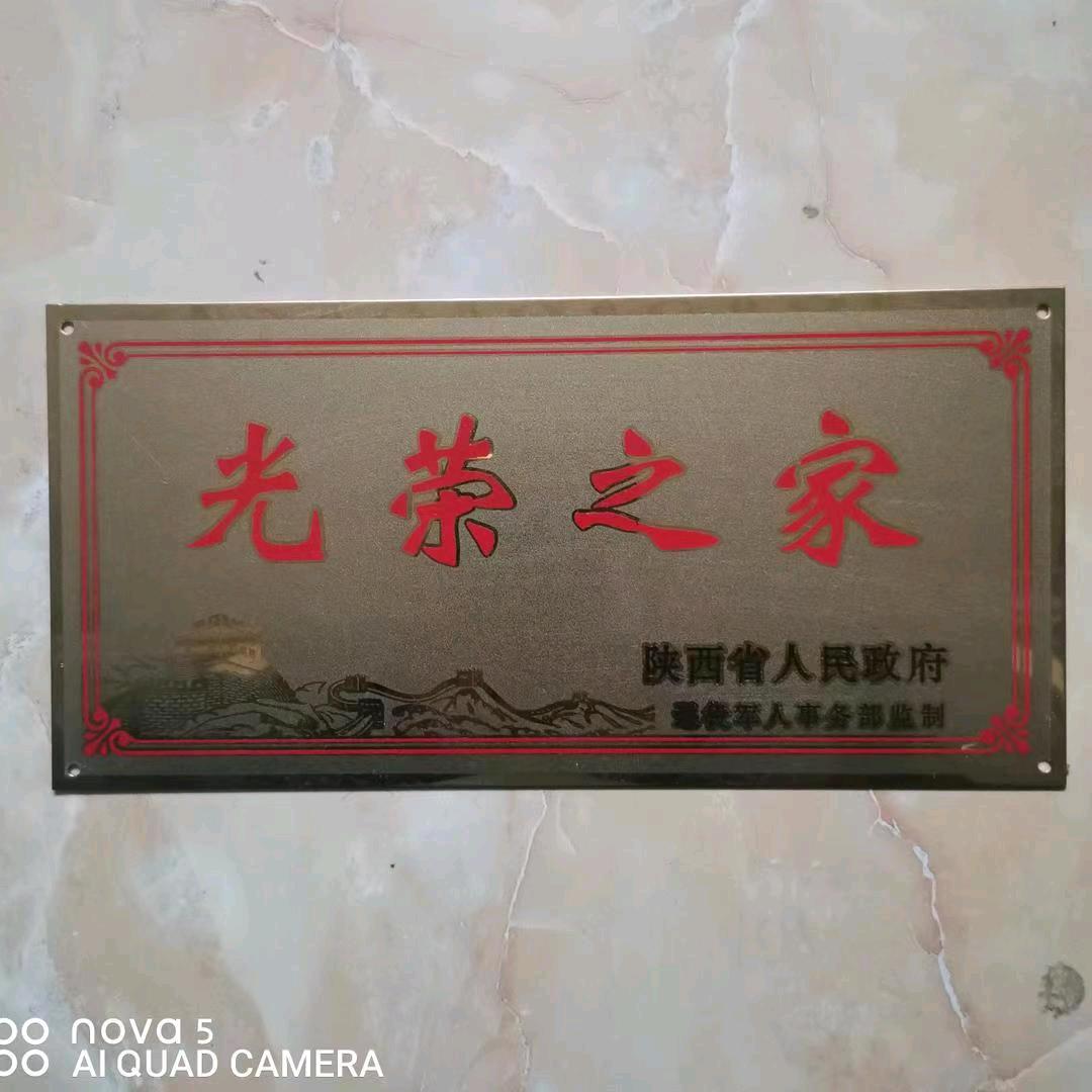 渭南张旭（蒲城）
