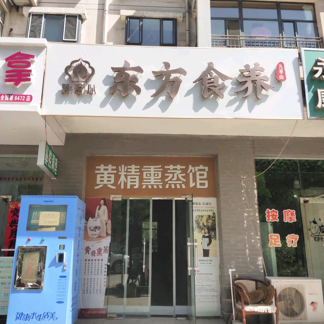乌海·如是心线下店