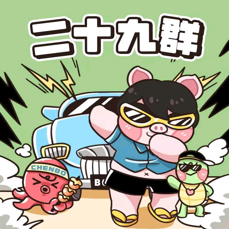 🌈🌈我💰有用