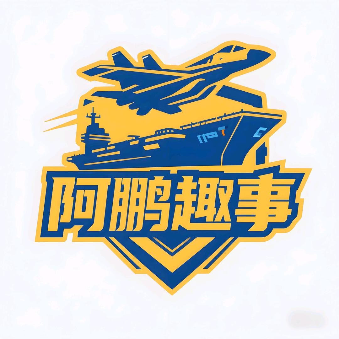 阿鹏趣事