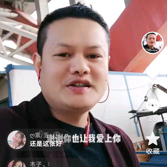 傻小子👉亮亮👈