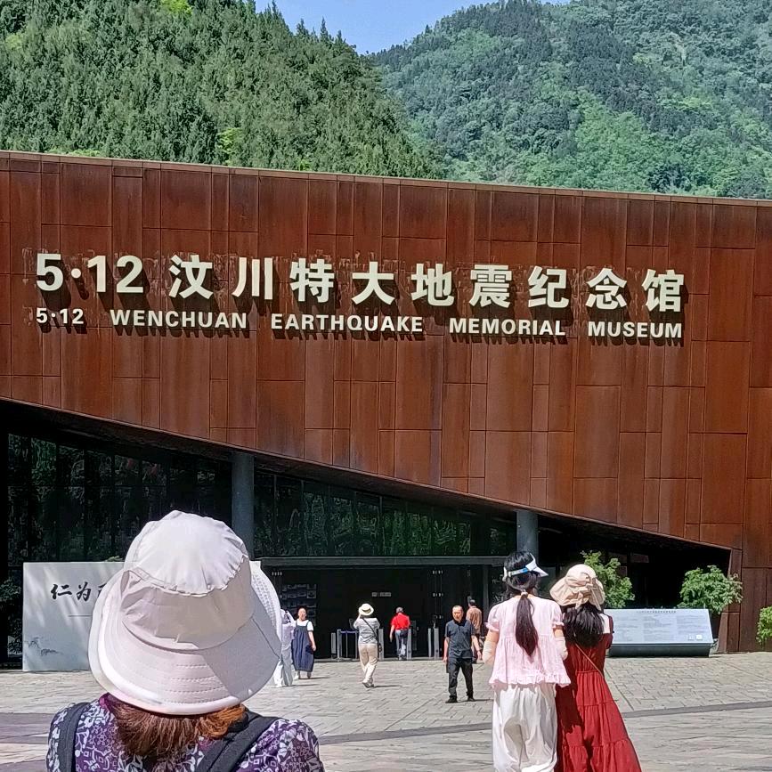 记住你