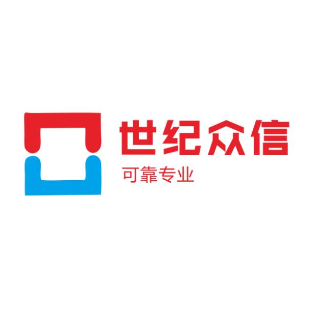 青岛注册公司世纪众信财税