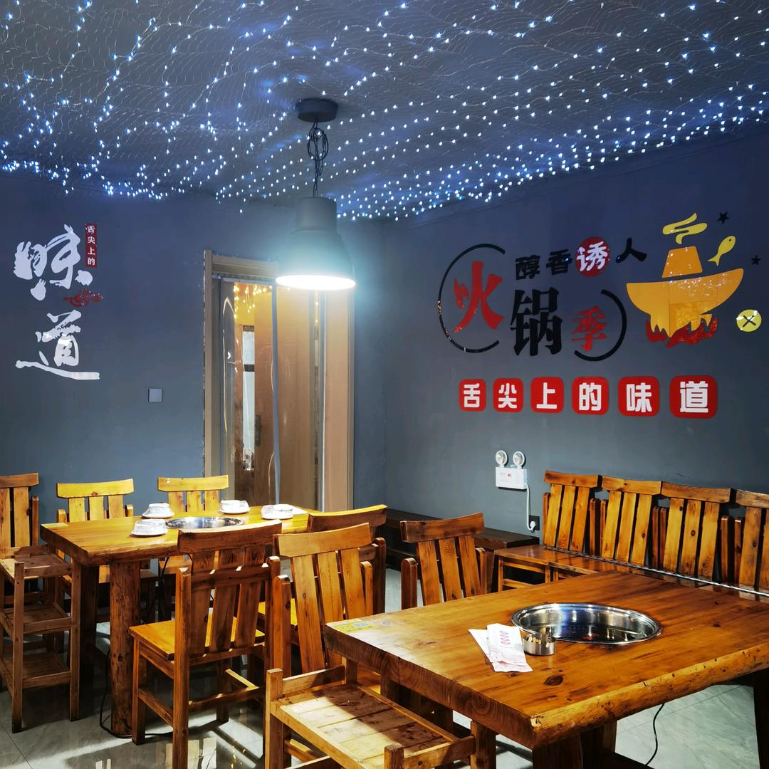 搓一顿火锅彩姐