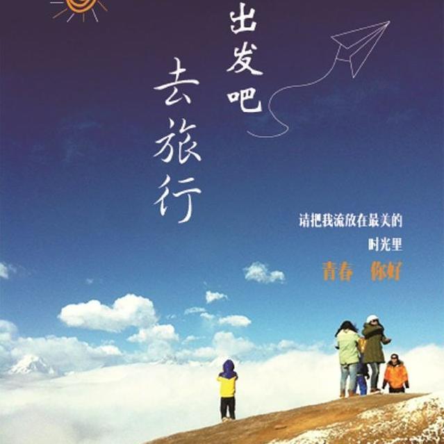 故事里的一个人