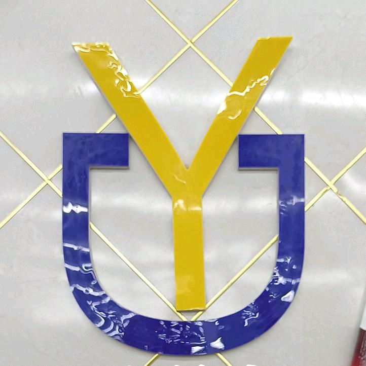 范村姚大购物广场