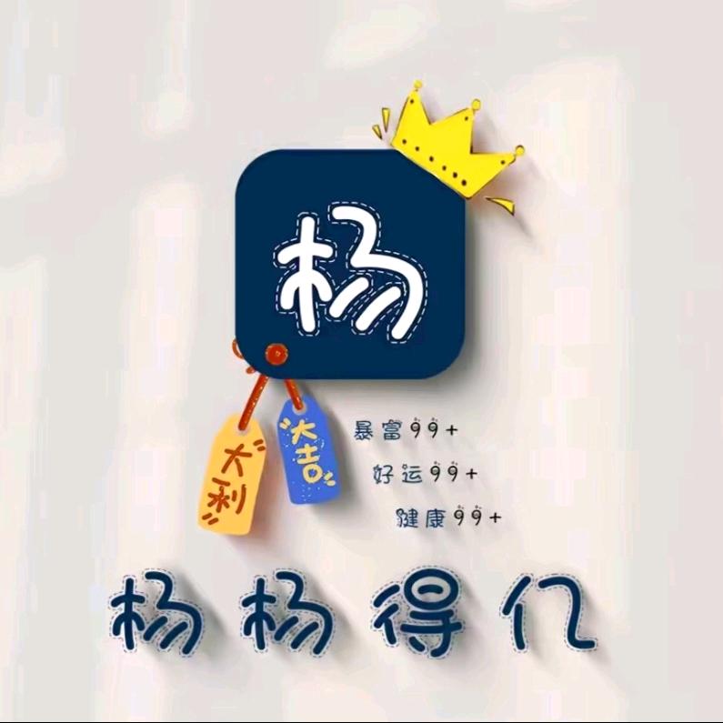 川哥