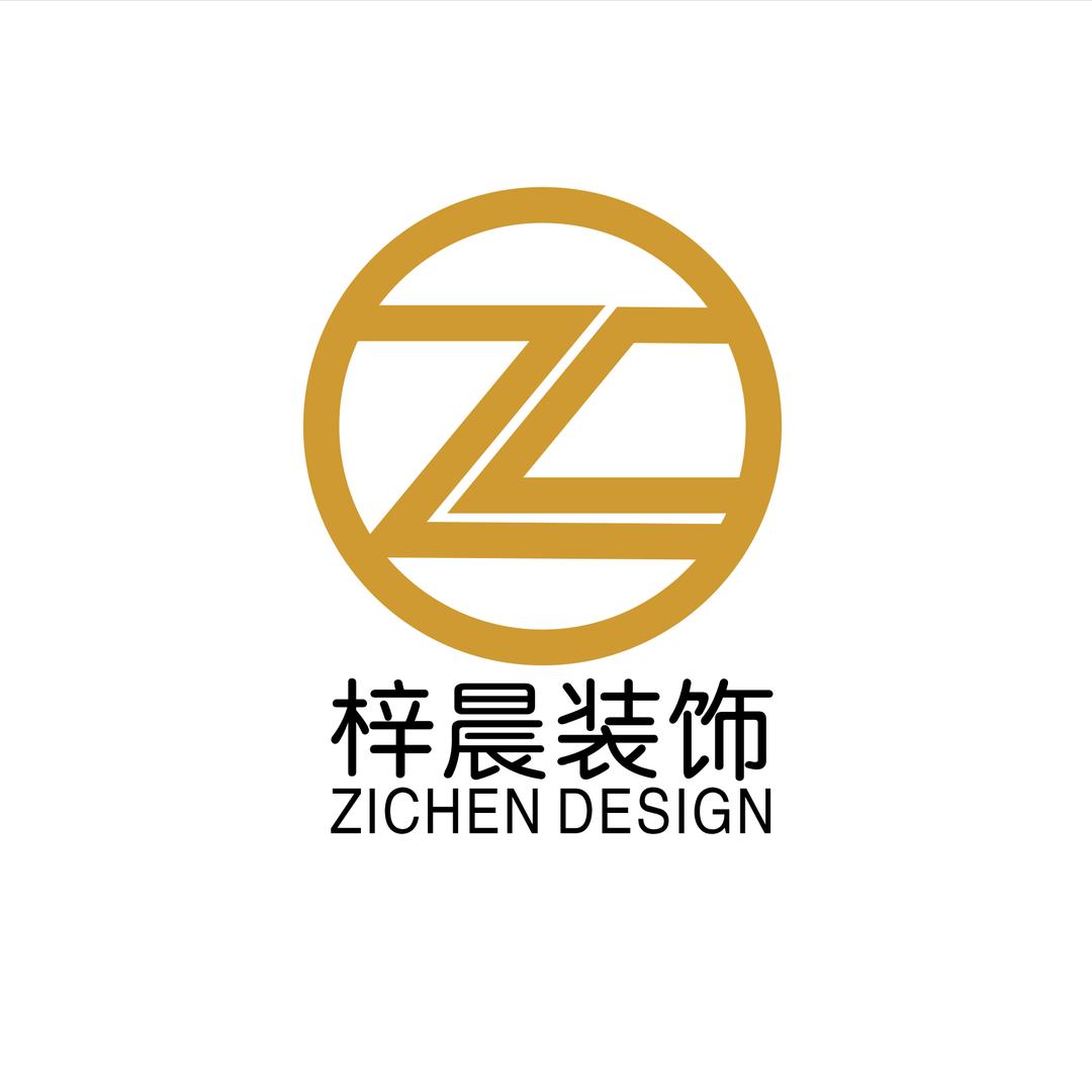 日喀则梓晨装饰