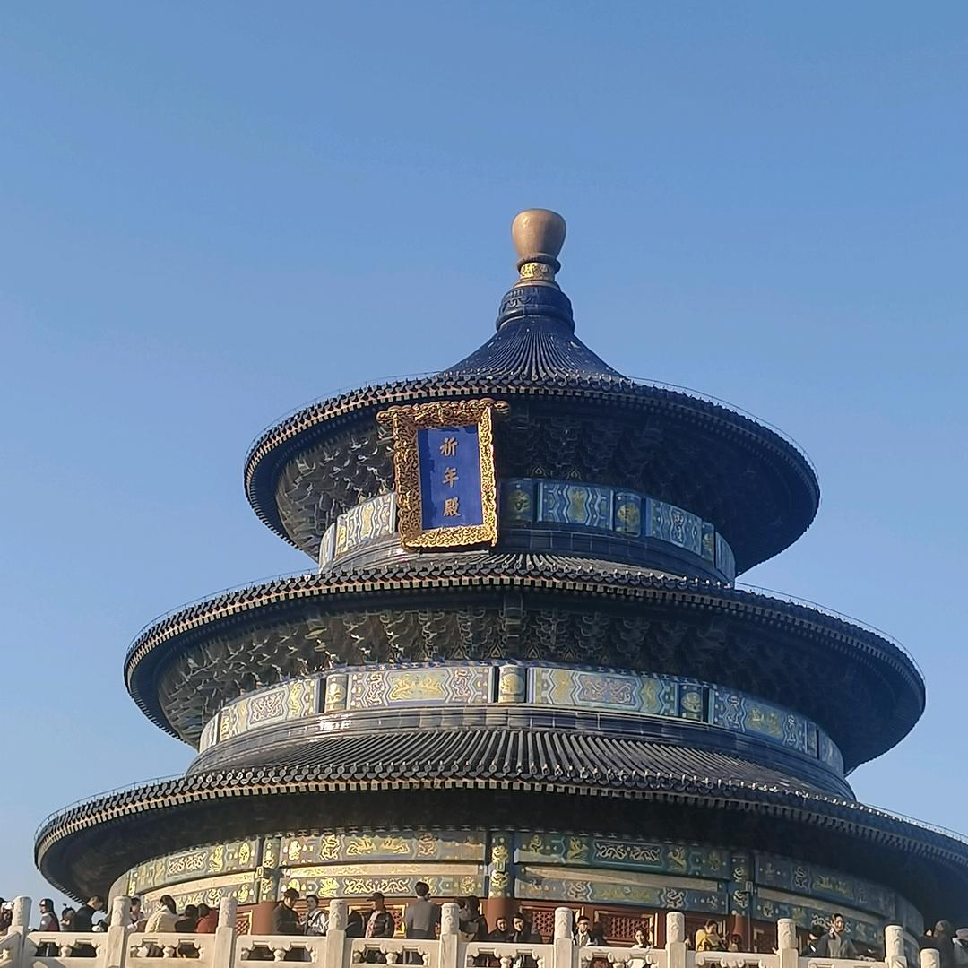 幸福