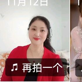 江城玉姐