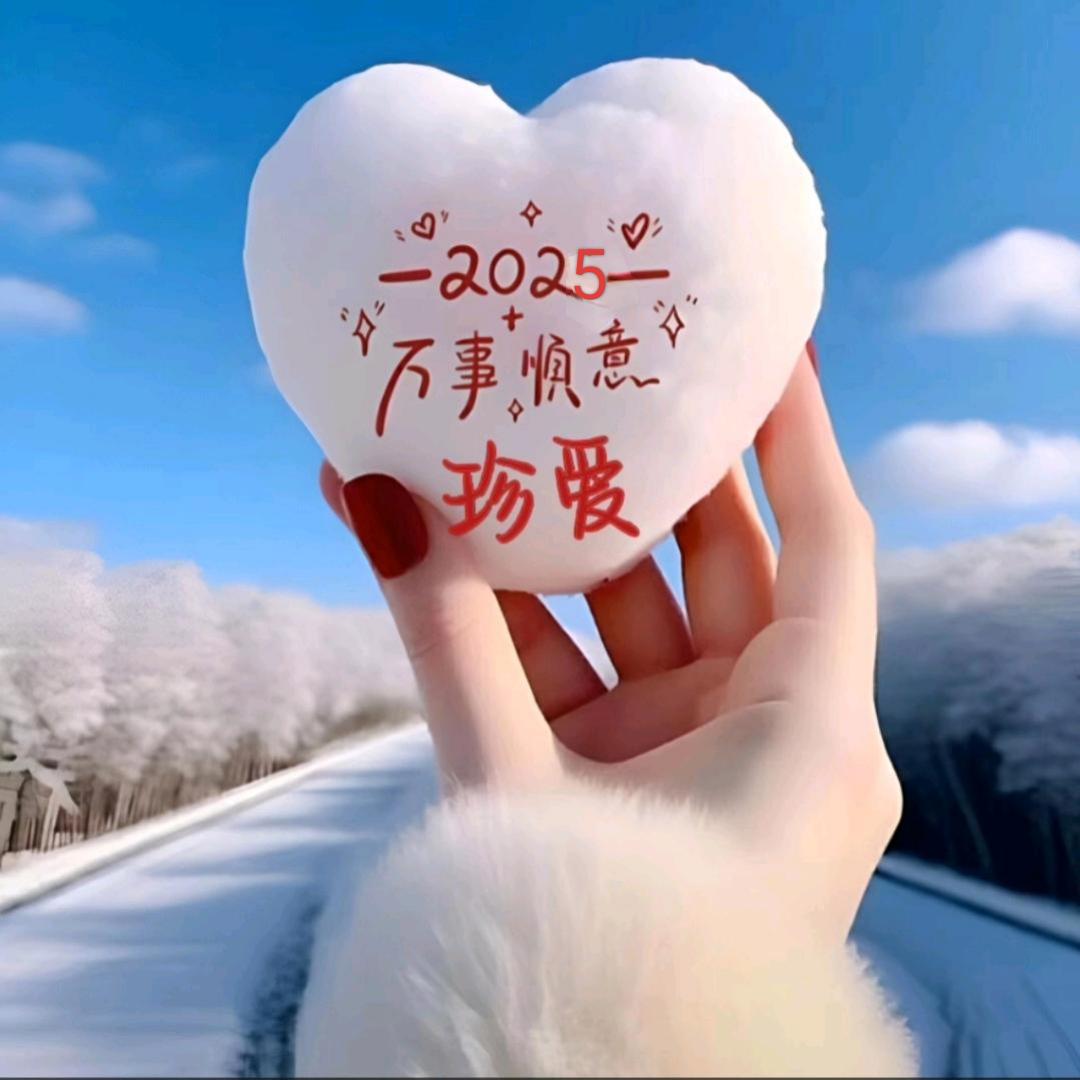 ⁵̶²̶º̶꧔ꦿ*꯭͡珍爱꧔₂₀₂₂꧔，