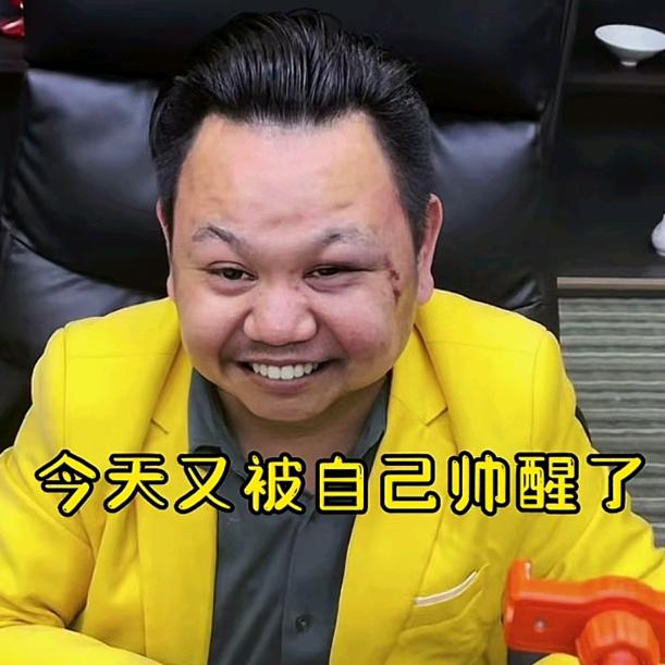 沉、浮