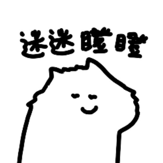 地位低下的洗洗