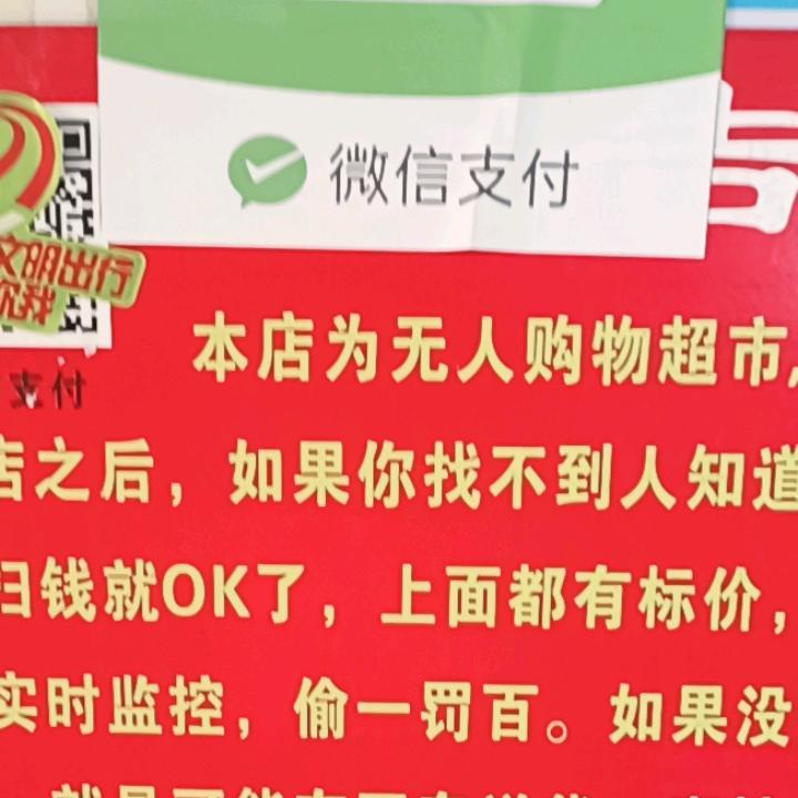 亳州龙零食折扣仓