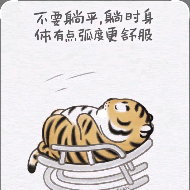 小老虎难得糊涂