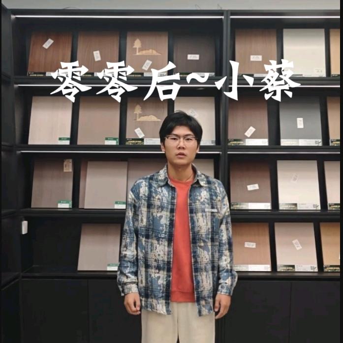 零零后-小蔡勇闯全屋定制工厂