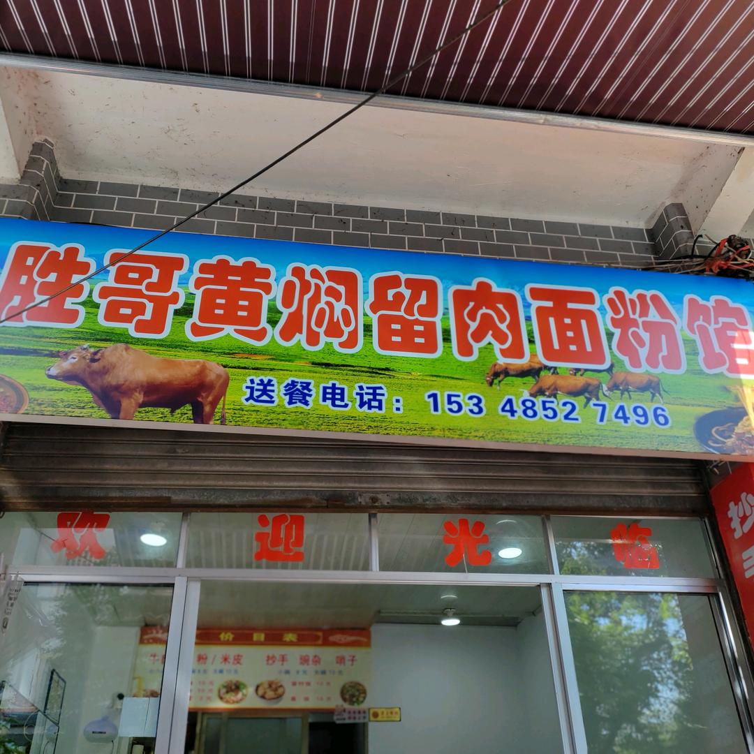 一事无成