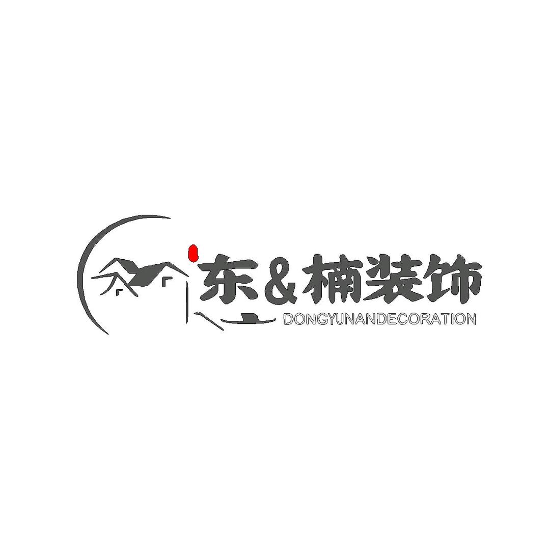 岳阳市东与楠装饰工程部