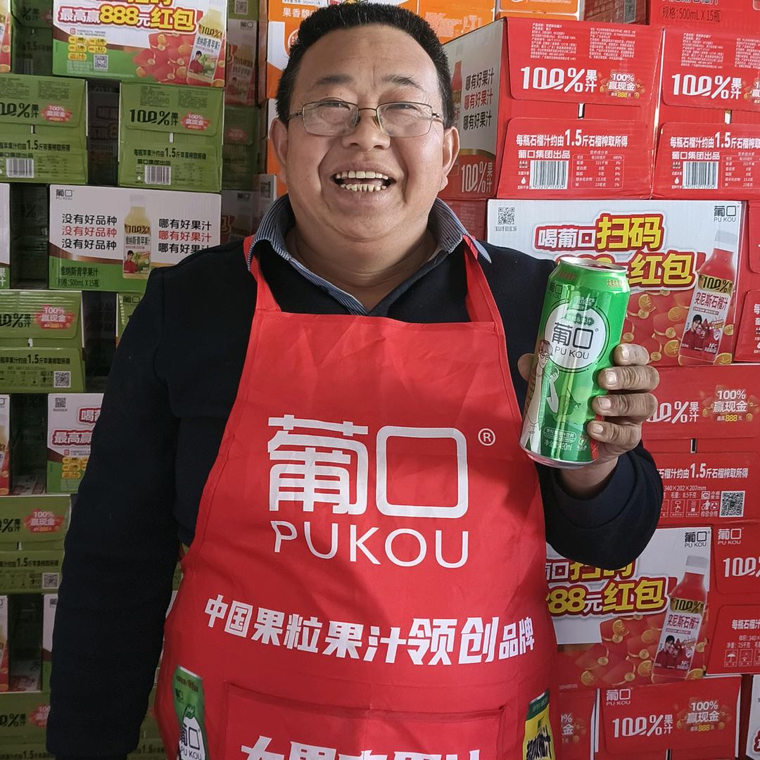 蒲城郝运来商贸