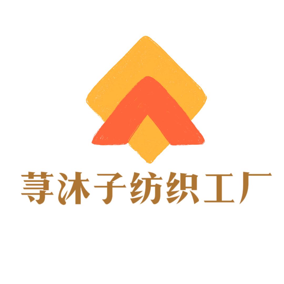 荨沐子纺织工厂店