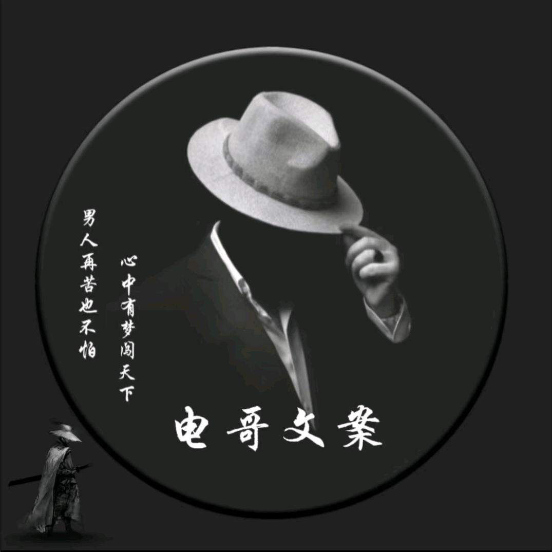 闪电哥⚡️