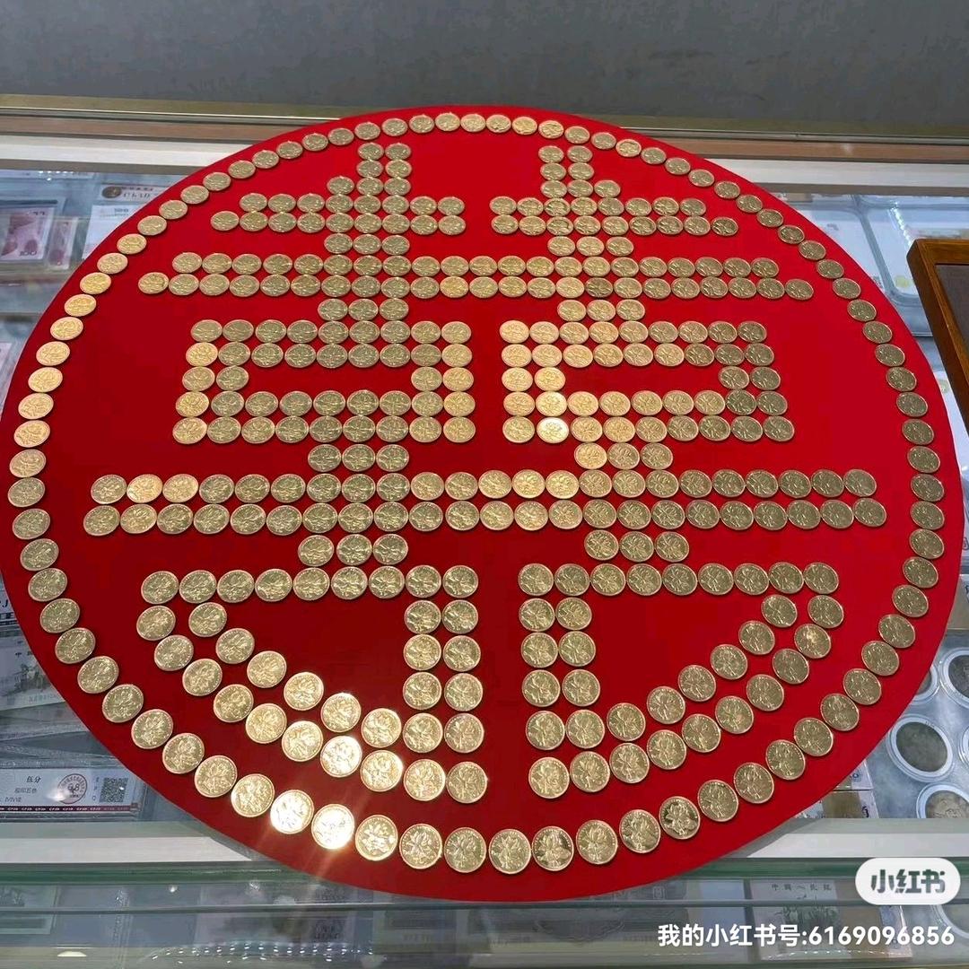 黄色五角硬币（喜字相框）