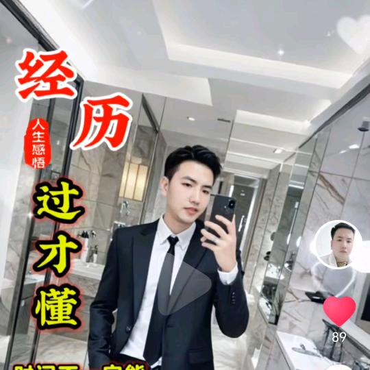 再♥☞苦☜♥也♥要※♥笑