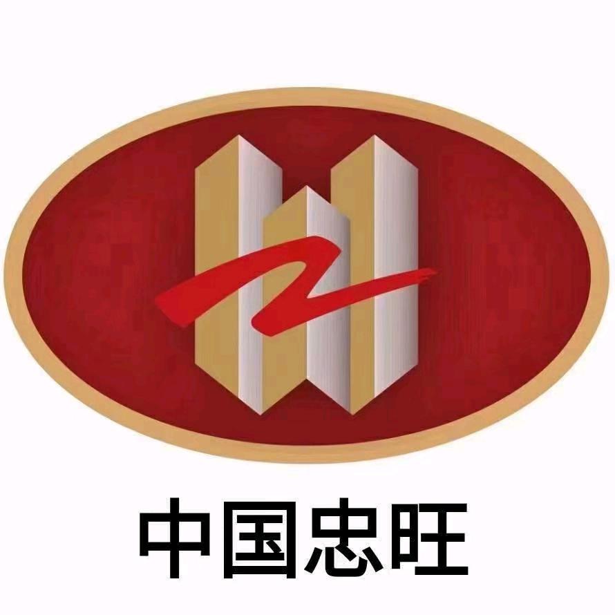 中国忠旺铝材华北运营中心