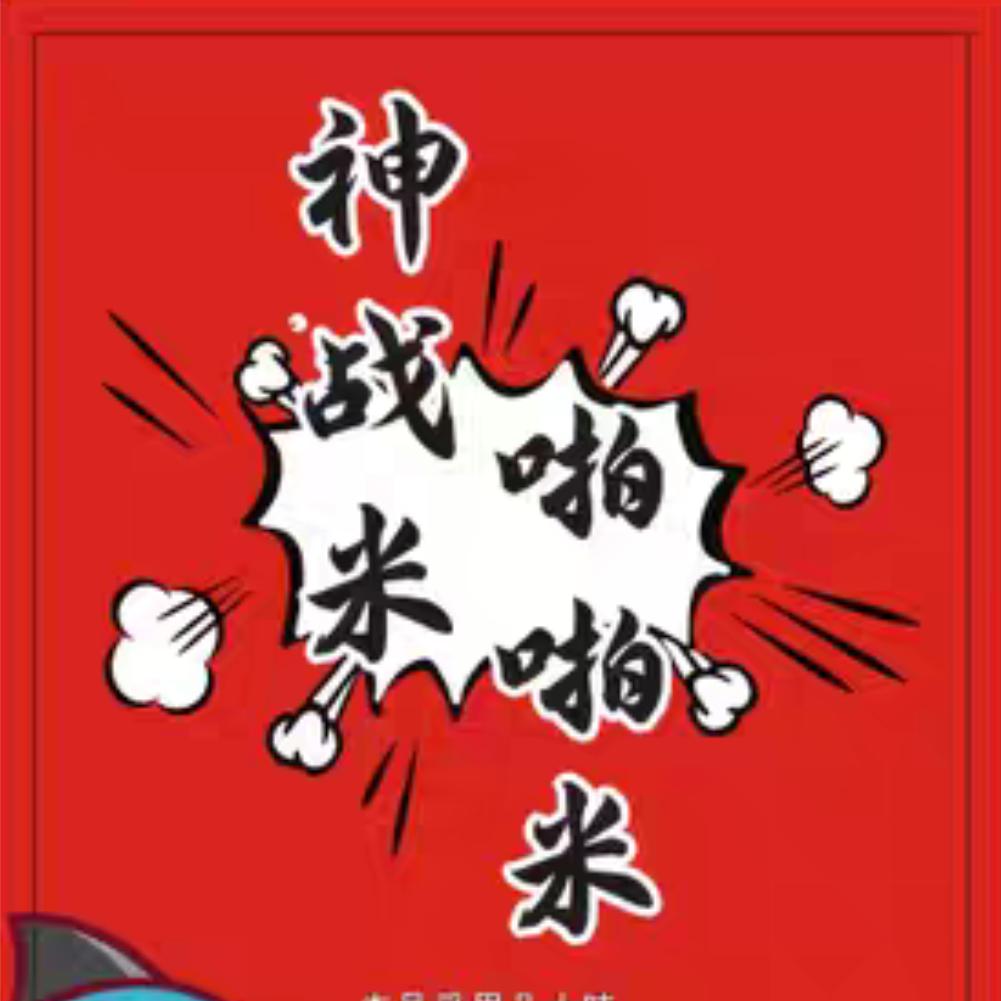 常熟市神战米鲫鱼窝料