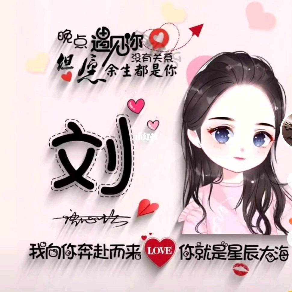 🌹刘连🌿忘返🍓ོ࿐