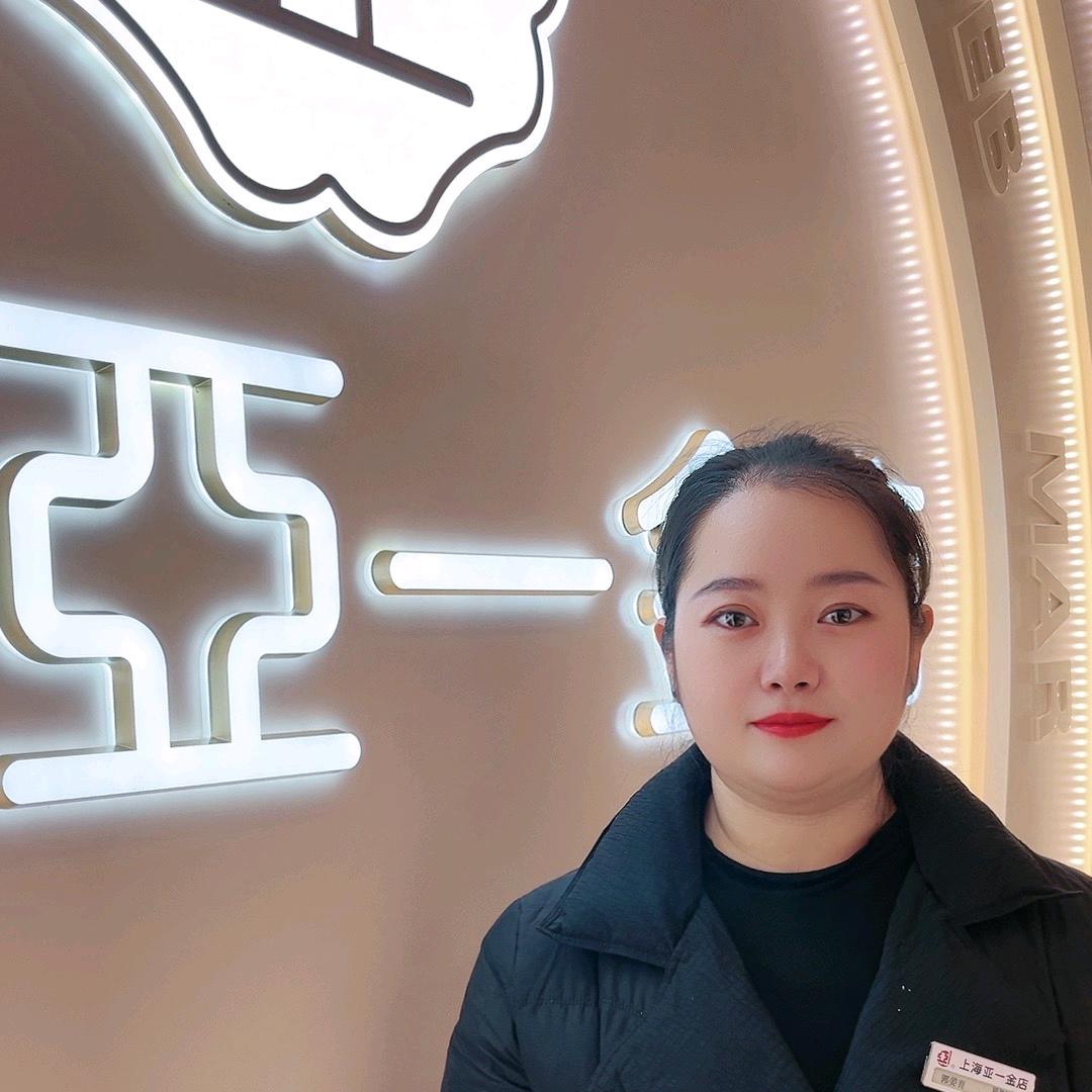 郭姜育 上海亚一金店