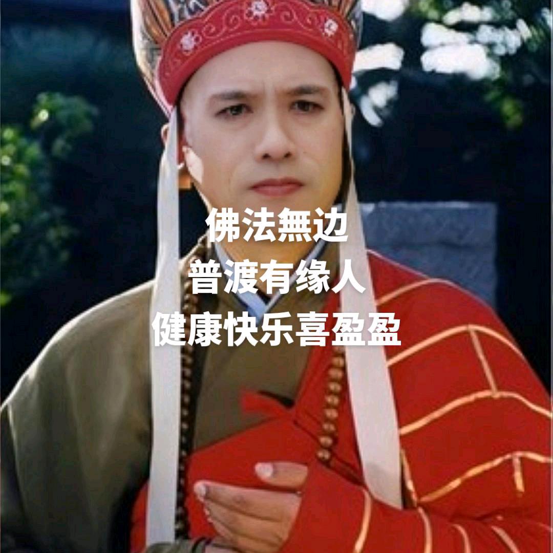 法严