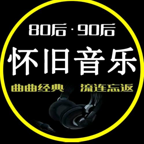 三宝妈的音乐直播间