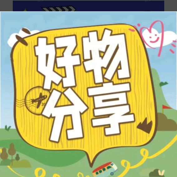 亚利居家好物