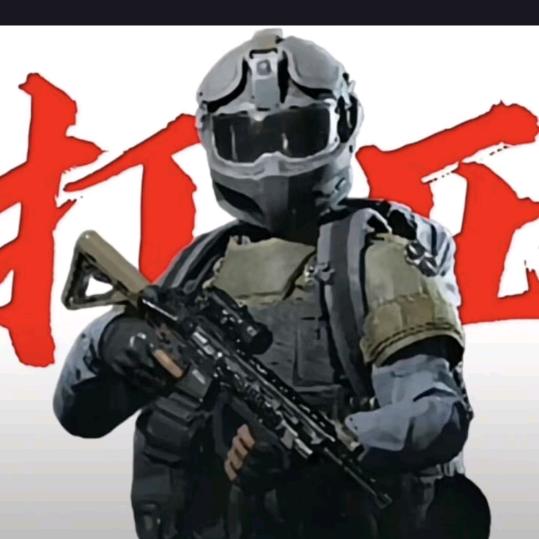 三角洲行动（6火热的电击剑）