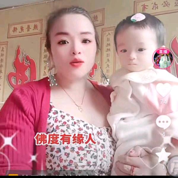 ~玄龙古凤~小号度缘广西妹，佛度有缘人
