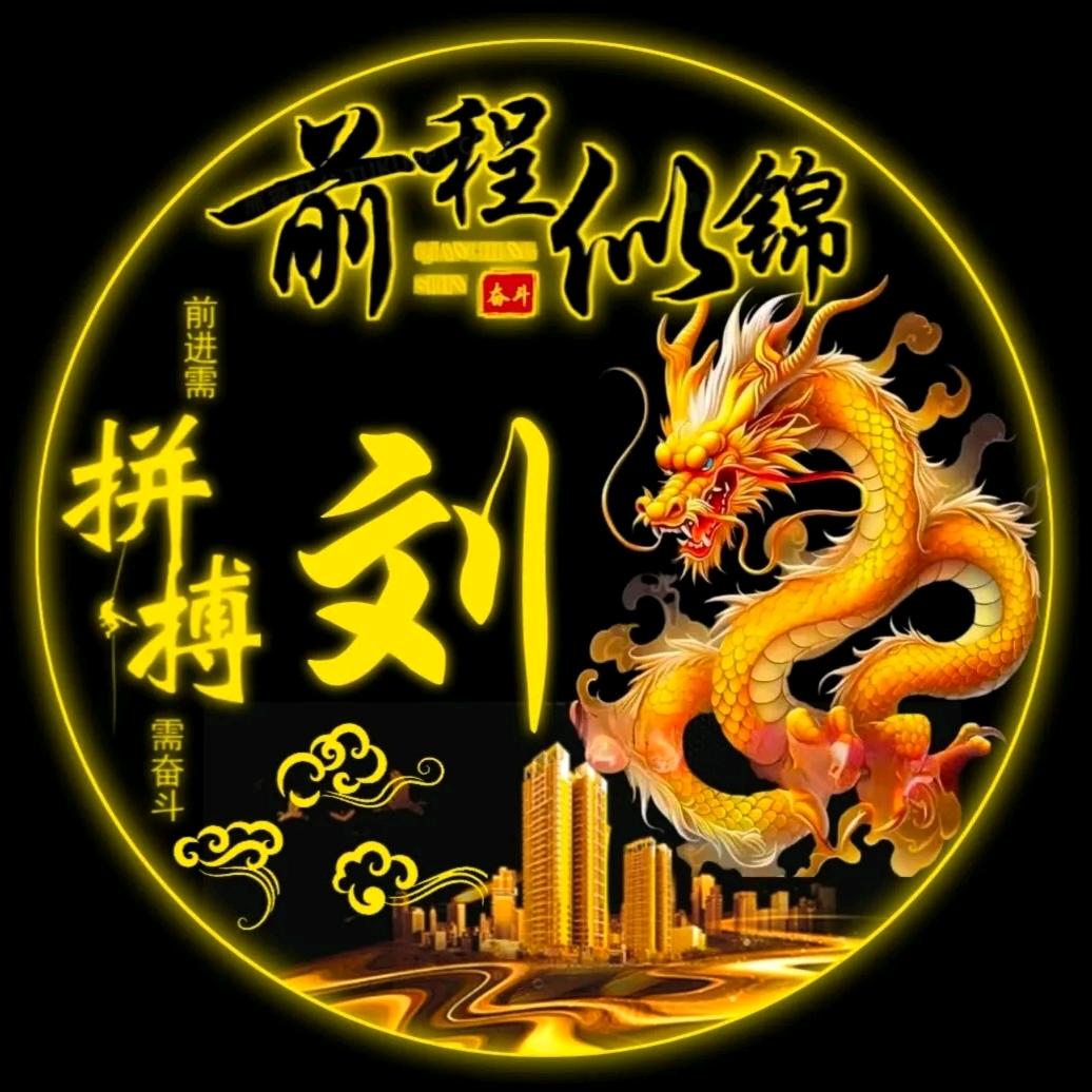 平哥