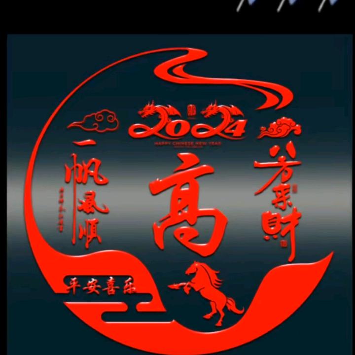 五月与拾七（寶）