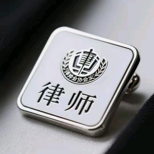 法律窗口