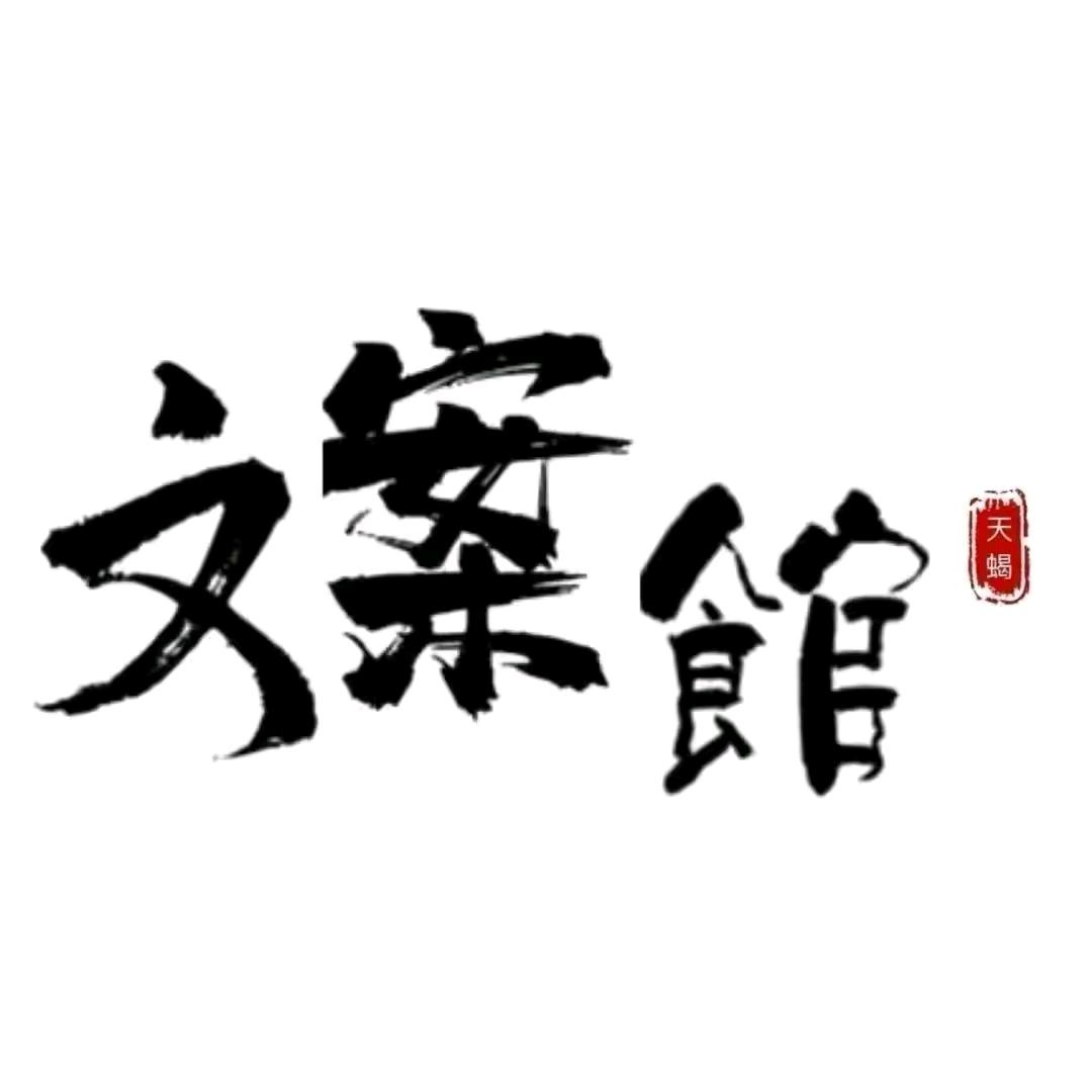 （感悟文案）