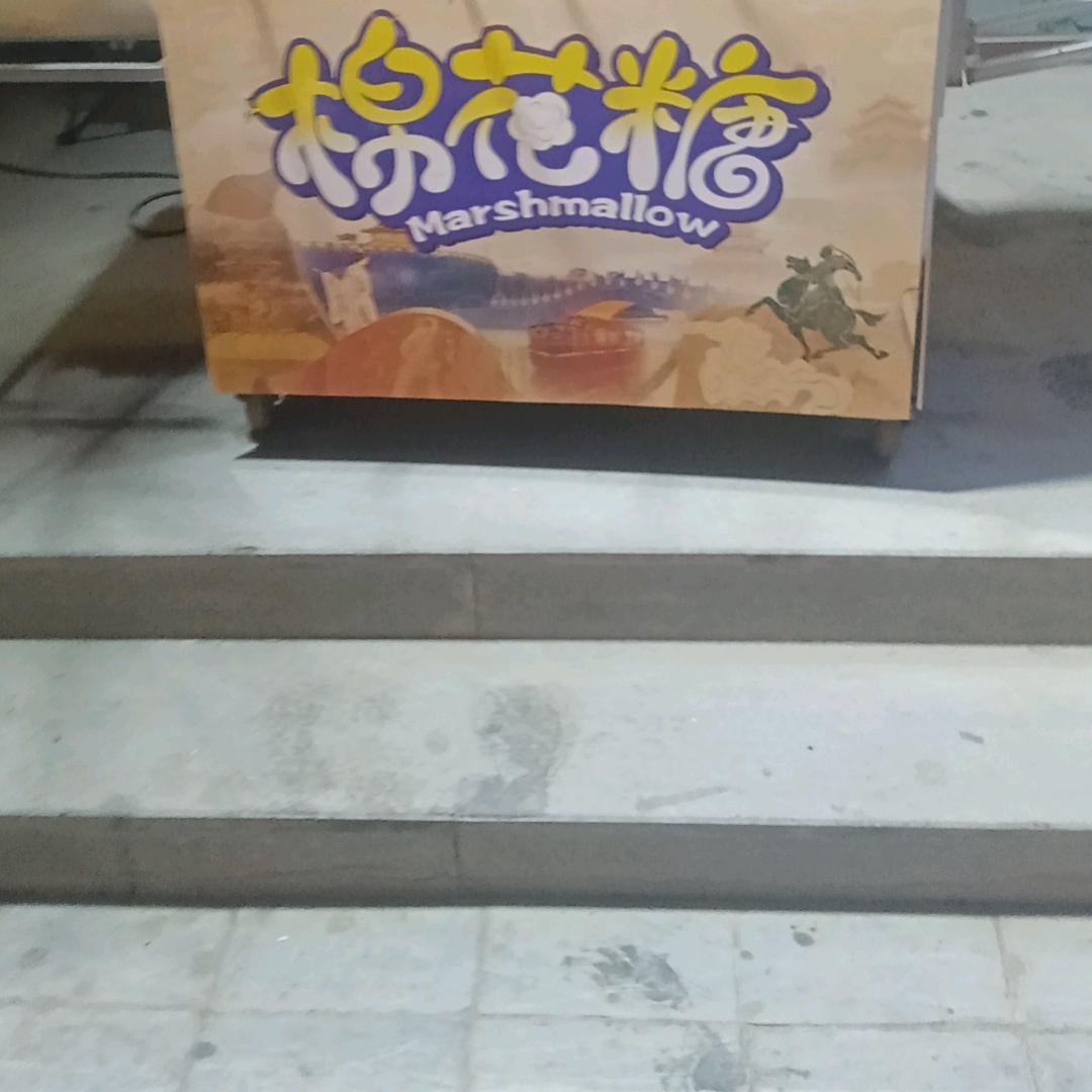 八戒卖艺
