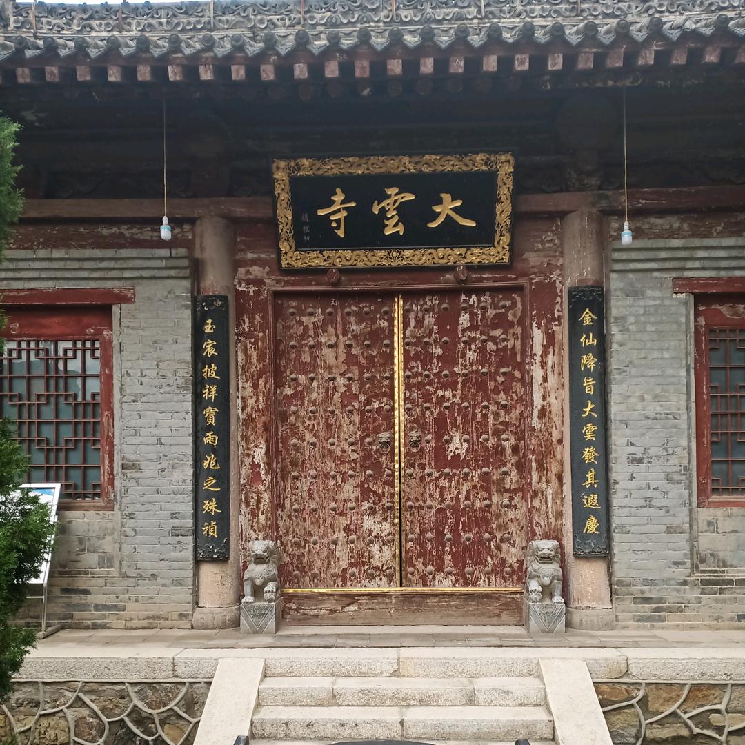 五指山上的太阳