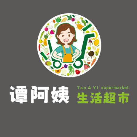 莱西谭阿姨家的长工