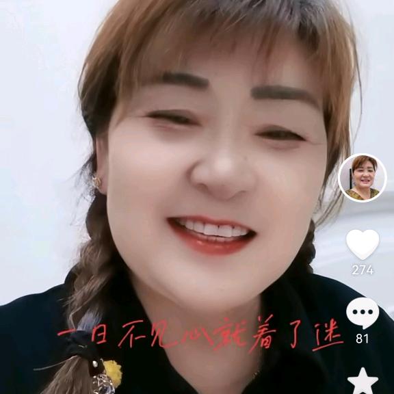 彭姐