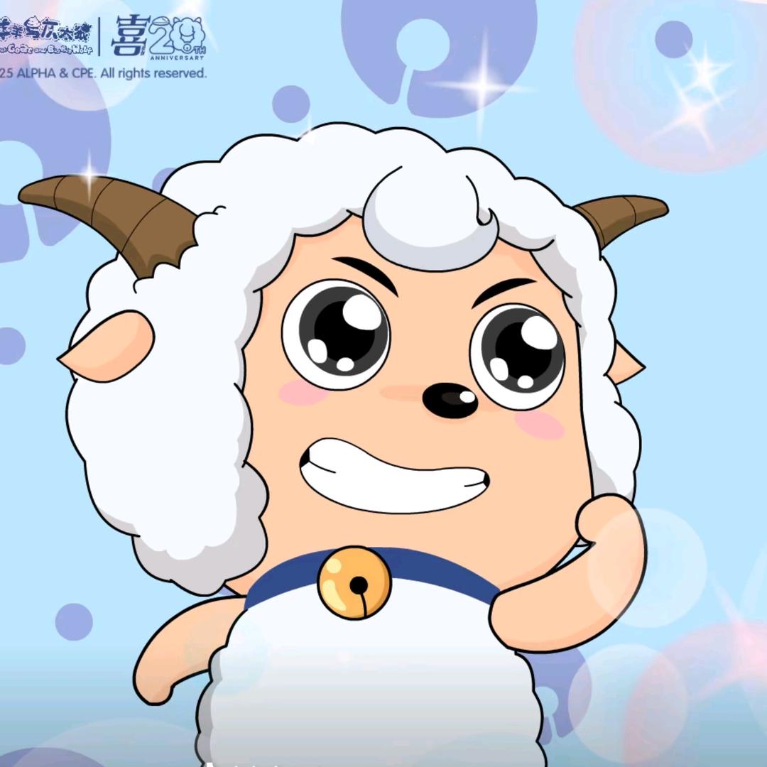 肺洗羊🐏