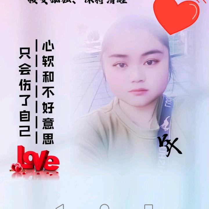 LOUE♛人间小迷糊༄༅