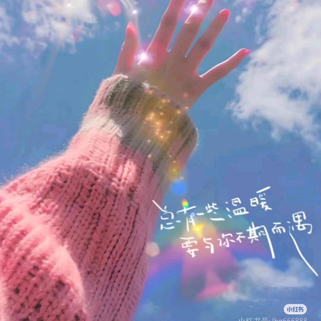 星沉