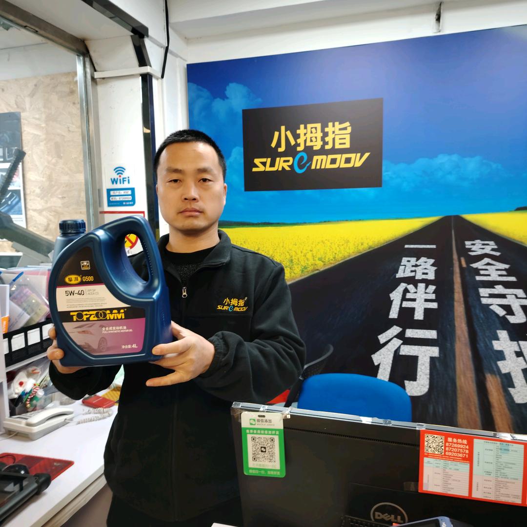 李抗北京小拇指3101门店