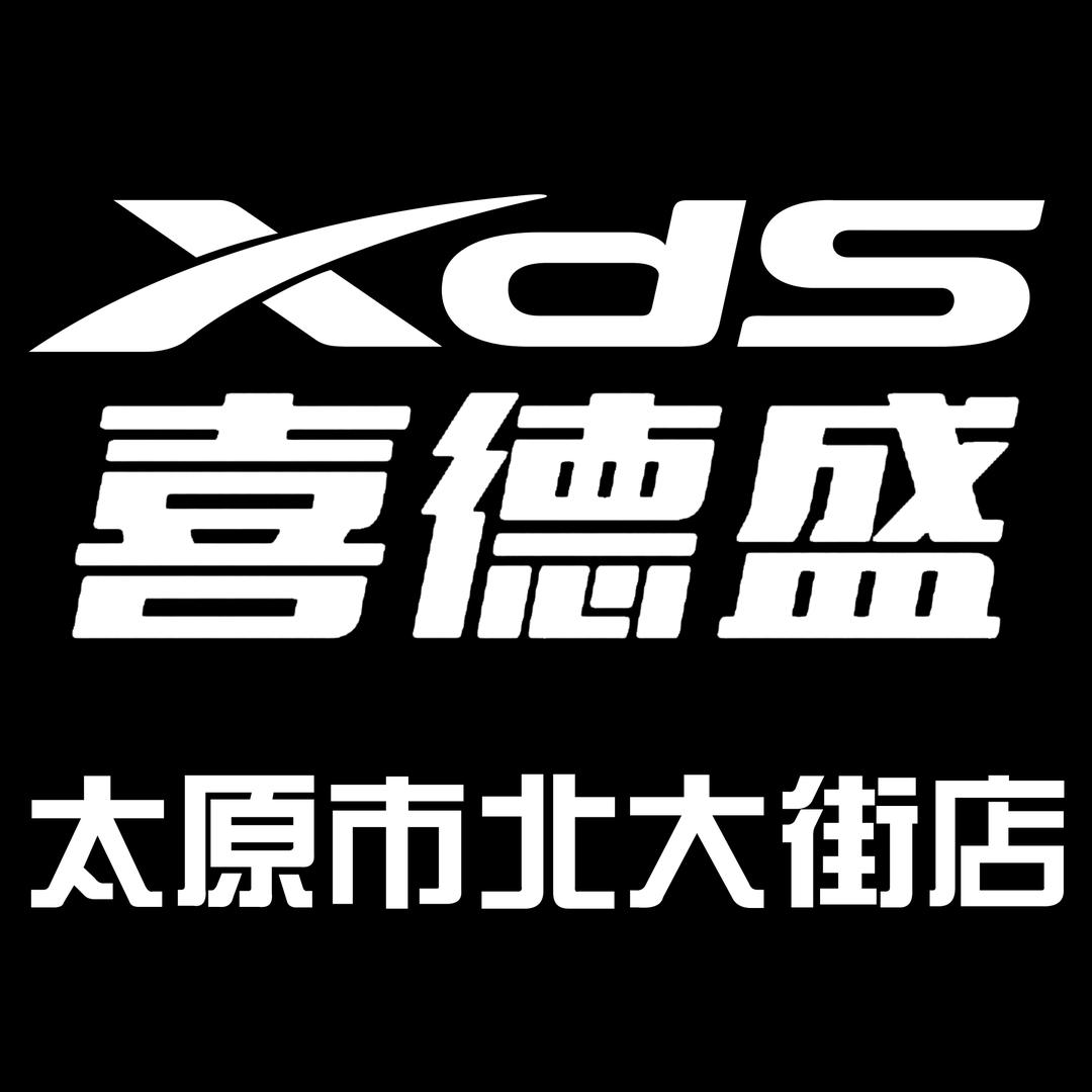 洛灵空羽，北大街喜德盛