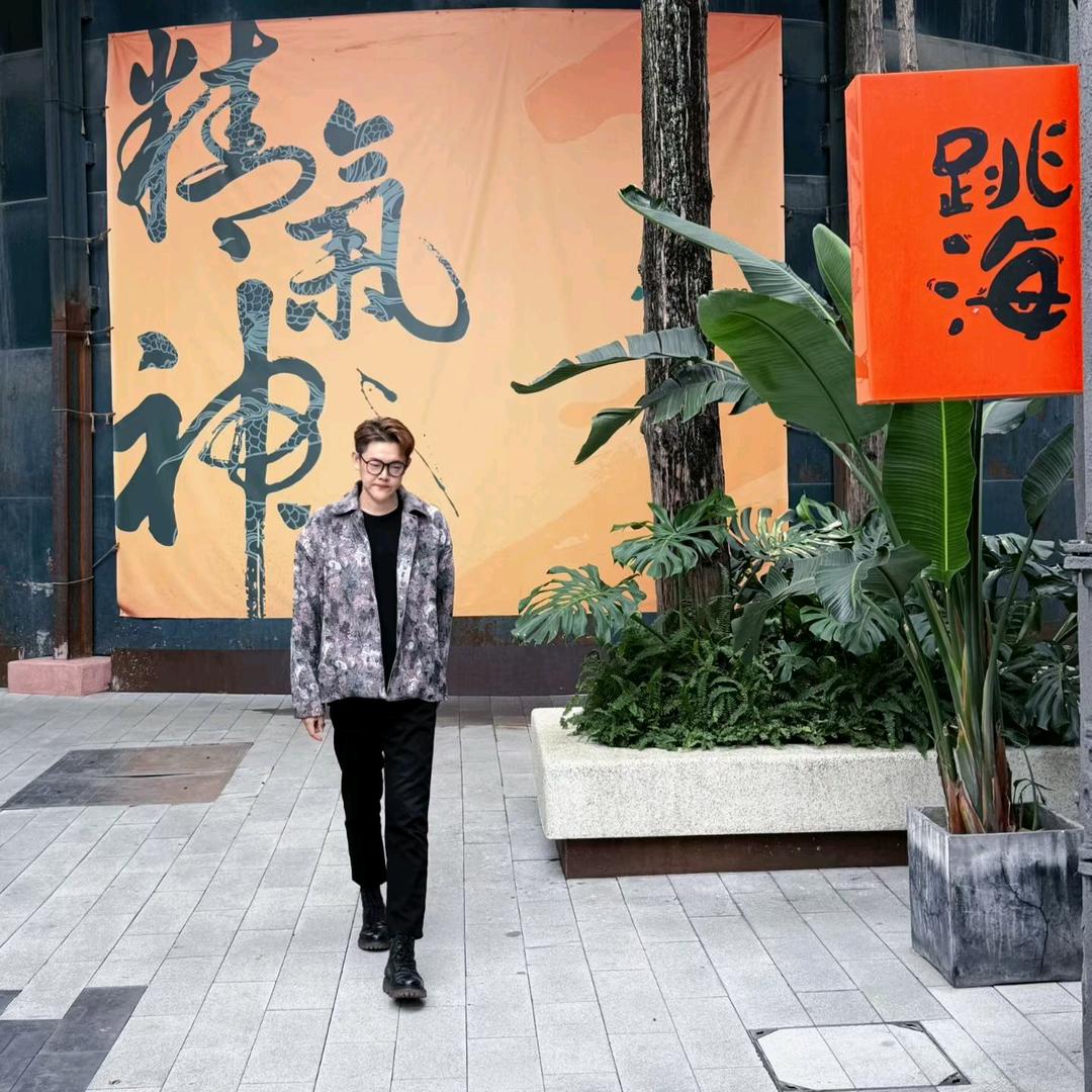 阿志（洲瓦双修）